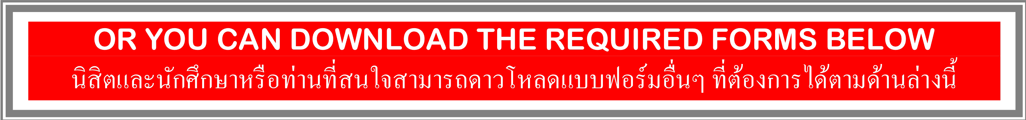 atrans student chapter 2013